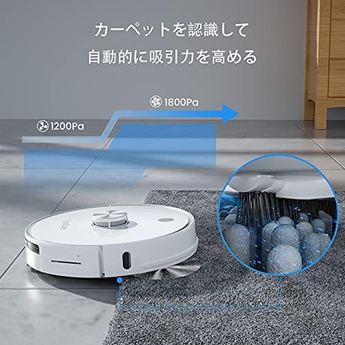 自動ゴミ収集 ロボット掃除機 Honiture Q6 pro | www.tspea.org