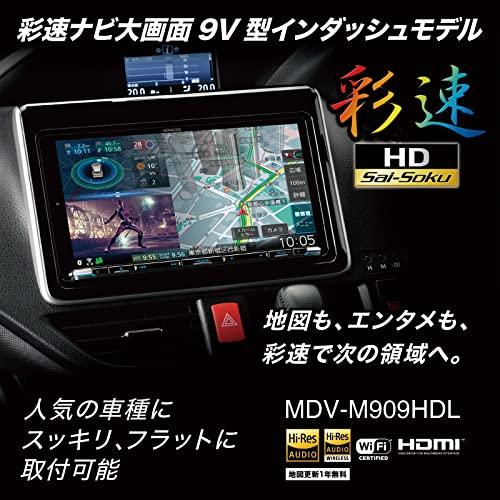 ケンウッド カーナビ 彩速 9インチ MDV-M909HDL スマートフォンのハイビジョン映像を大画面で楽しめる ワイヤレスミラーリング新対応 KENWOOD｜days-of-magic｜02