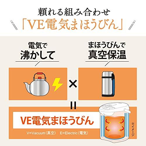 象印 電気ポット ポット 3.0リットル 優湯生 省エネ ハイグレード 5段階温度設定 ブラウン CV-GA30-TA｜days-of-magic｜03