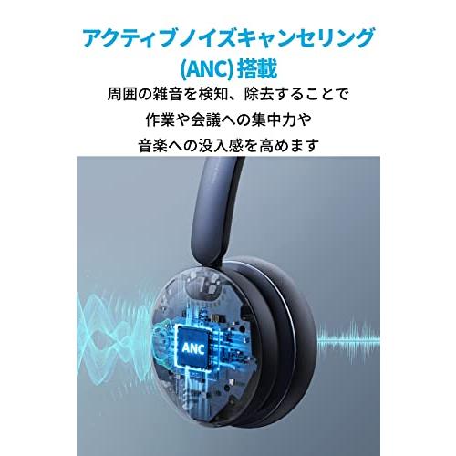 Anker PowerConf H700 ワイヤレスヘッドセット Bluetooth 5.0  パソコン用 / Web会議 / 通話ノイズリダクション / マイク搭載 / アクティブノイズキャンセリング｜days-of-magic｜03