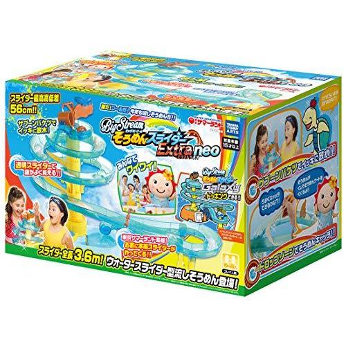 ビッグストリーム そうめんスライダー エクストラ ネオ 