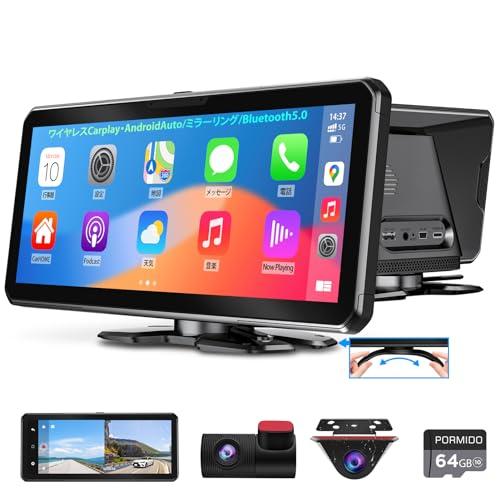 PORMIDO ディスプレイオーディオ 10.26型ドライブレコーダー