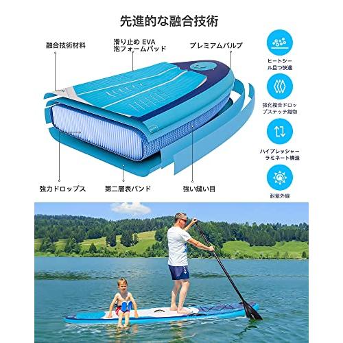 SUPボード スタンドアップパドルボード サップボード SUPインフレータブル Seaplusサーフボード 超軽量 ヨガ 釣りフルセット 長320cm幅81cm厚15cm L-DQ 初心者に｜days-of-magic｜03