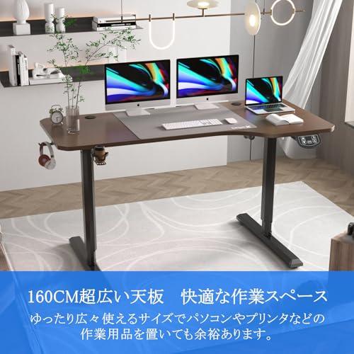 Dripex 電動昇降デスク 簡単組立 幅160cm 奥行75cm 安定感 自動昇降機能 立ち仕事 72cm*117cm高さ調節 操作簡単｜days-of-magic｜04