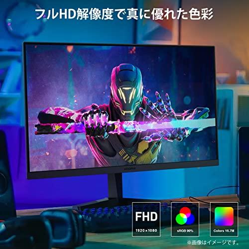 KOORUI 24インチ ゲーミングモニター ゲーミング ディスプレイ FHD/IPS/165Hz/1ms GtG 傾き調節 ゲームモニター FreeSync対応 HDMI X2,DisplayPort｜days-of-magic｜03