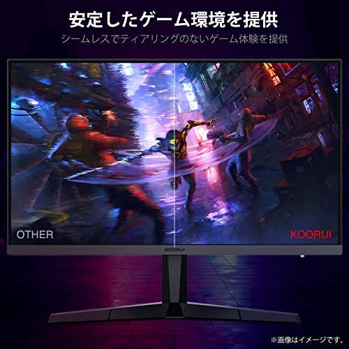 KOORUI 24インチ ゲーミングモニター ゲーミング ディスプレイ FHD/IPS/165Hz/1ms GtG 傾き調節 ゲームモニター FreeSync対応 HDMI X2,DisplayPort｜days-of-magic｜06