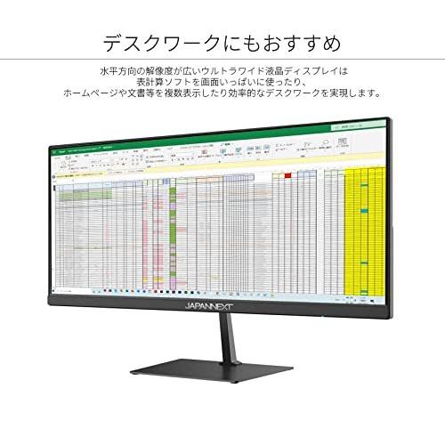 JAPANNEXT 23.3インチ ワイドFHD(2560 x 1080) 液晶モニター JN-V233WFHD HDMI DP ウルトラワイド｜days-of-magic｜03