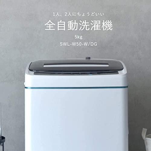 [東京Deco] 全自動洗濯機 5.0kg 本体幅515mm 風乾燥 ホワイト [5種類の洗濯コース 標準・毛布・時短・おしゃれ着・つけおき] 部屋干し 毛布 省エネ 静音 脱水縦｜days-of-magic｜02