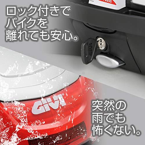 GIVI(ジビ) バイク用 リアボックス モノキー 40L V40N レッドレンズ 93031｜days-of-magic｜03