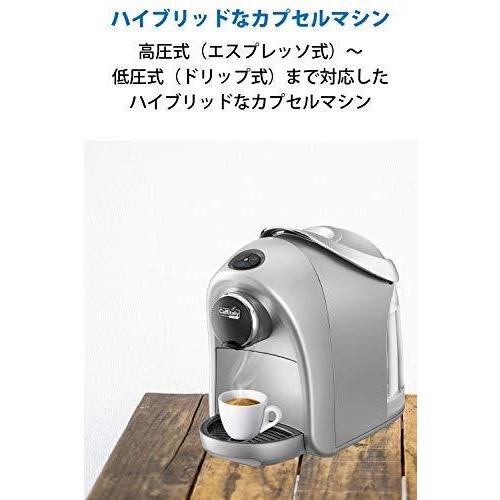 カフィタリーシステム コーヒーメーカー カプセル式 コンパクトタイプ シルバー S-12(S)｜days-of-magic｜02