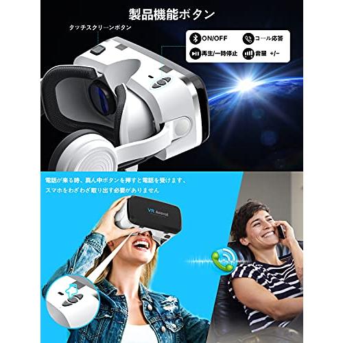 令和5年bluetooth 版  Aesval VRゴーグル VRヘッドセット VRヘッドマウントディスプレイ ヘッドホン付き ピント調節可5.5-7.2インチスマホ対応 5.5-7.2インチス｜days-of-magic｜05