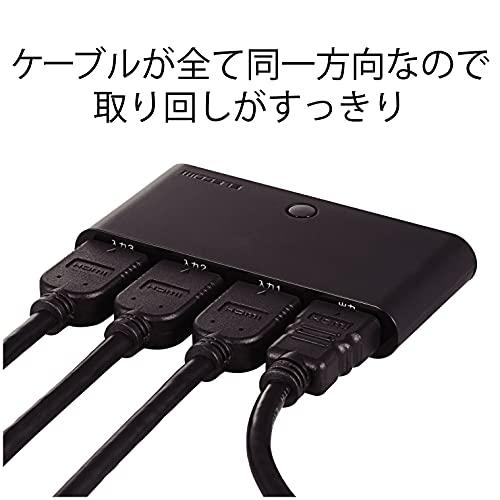 エレコム HDMI切替器 自動切替機能  PS3/PS4/Nintendo Switch動作確認済み  3入力1出力 2K(1080p) HDMIケーブル付属(1m) DH-SW31BK/E｜days-of-magic｜02