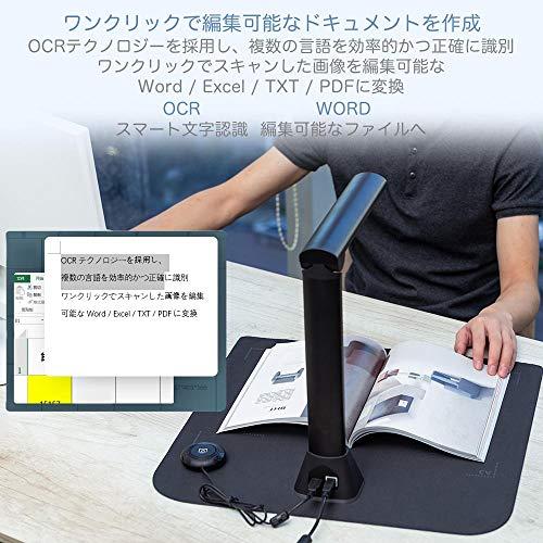 ドキュメントスキャナー ICODIS X9 ドキュメントスキャナー ICODIS X9
