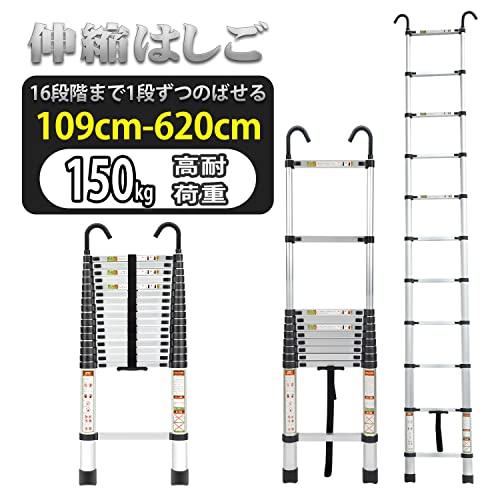 送料無料沖縄 RIKADE 伸縮はしご 耐荷重150kg 軽量 持ち運びやすい 折り畳み 伸縮梯子 多機能アルミはしご 自動ロック スライド式 伸縮自在 梯子 室内室外両用 スライド式 フ