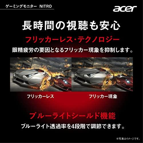 Acer ゲーミングモニター Nitro XV252QZbmiiprx 24.5インチ IPS 非光沢 フルHD 0.5ms 240Hz HDMI (280Hz DisplayPort/オーバークロック) AMD FreeSync* Premium｜days-of-magic｜06