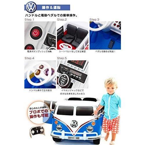 電動乗用ラジコン ワーゲンバス 二人乗り可能！ （WAGEN BUS）電動乗用玩具 乗り物おもちゃ (RED) 