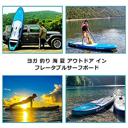 WOWSEA Trophy T1 サップ インフレータブル スタンドアップパドル