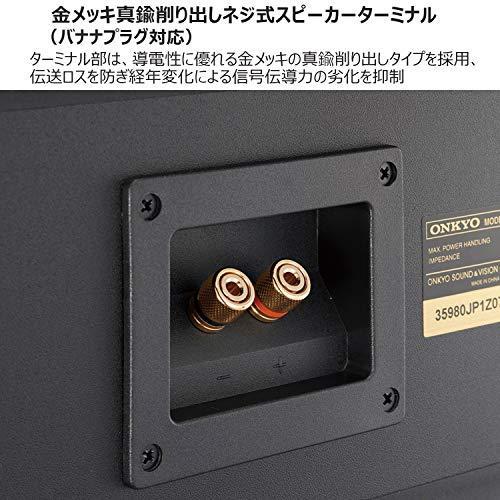 選ぶならONKYO サラウンドスピーカーシステム(1台) ピアノ仕上げ D