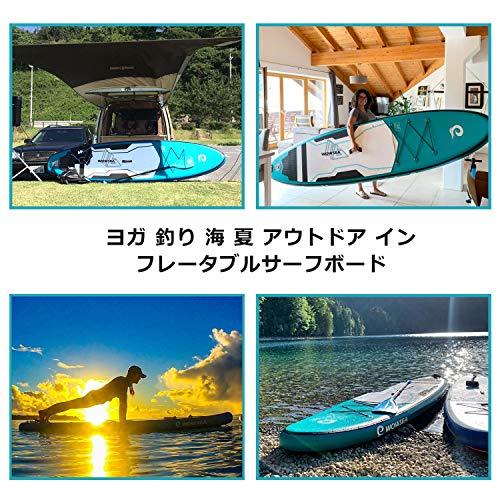 WOWSEA Trophy T2 サップ SUP ヨガ 釣り 海 夏 グリーン