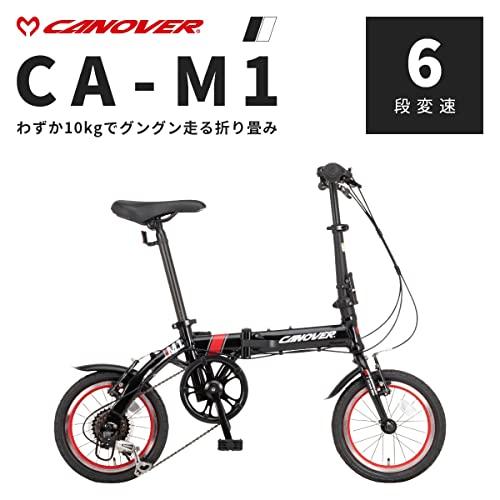 カノーバー(CANOVER) 折りたたみ自転車 14インチ 6段変速 46T大型クランク 軽量10kg アルミフレーム CA-M1 ホワイト｜days-of-magic｜02