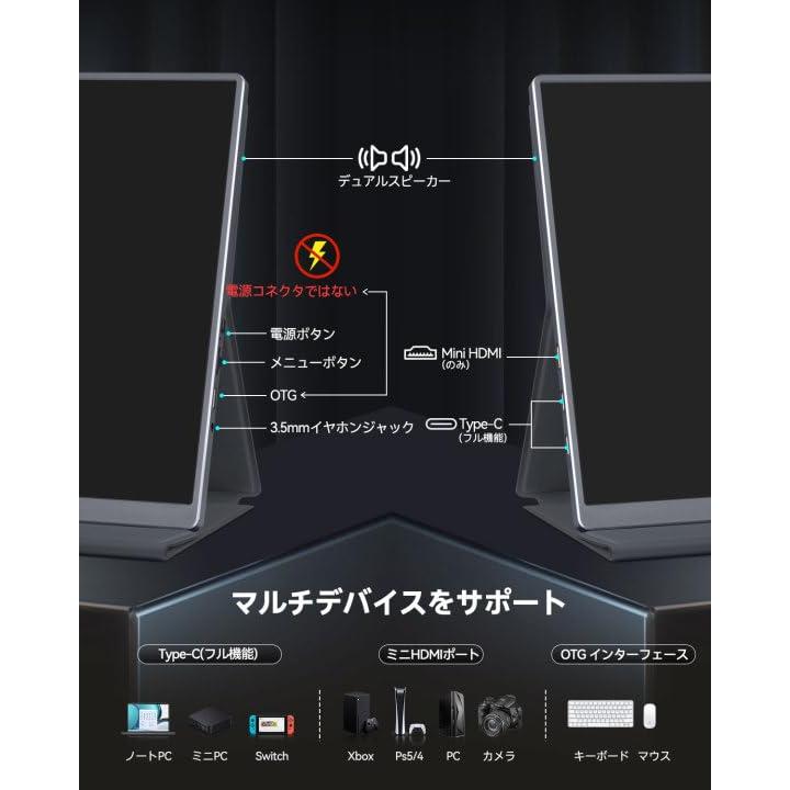 Intehill モバイルモニター 4k 13.4 インチ IGZOスクリーン 黄金 Intehill モバイルモニター 4k 13.4 インチ IGZOスクリーン 黄金