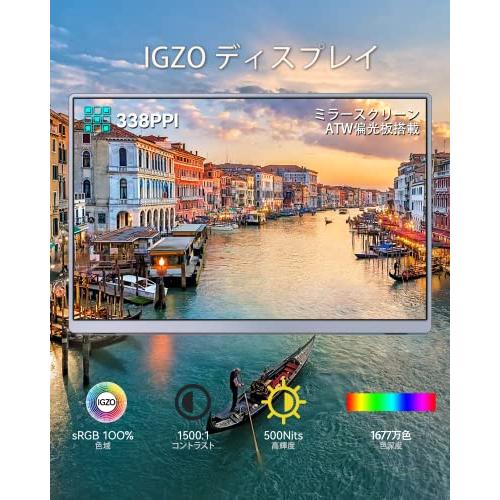 Intehill モバイルモニター 4k 13.4 インチ IGZOスクリーン 黄金 Intehill モバイルモニター 4k 13.4 インチ IGZOスクリーン 黄金