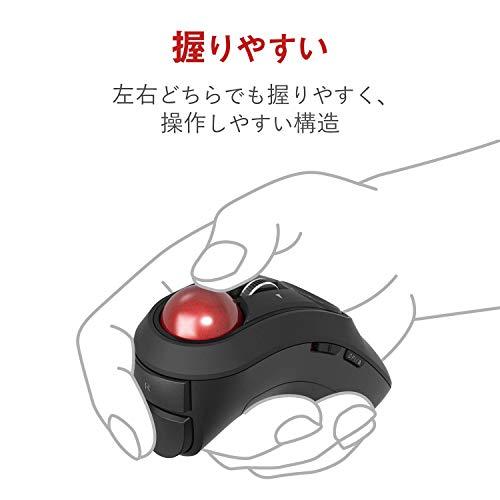 エレコム マウス ワイヤレス (レシーバー付属) トラックボール ハンディタイプ Relacon メディアコントロールボタン搭載 静音 ブラック M-RT1DRBK｜days-of-magic｜04