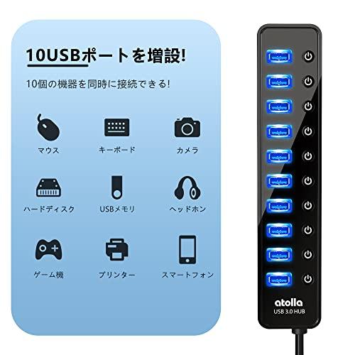 USB3.0ハブ 電源付き atolla USB ハブ 10ポート USBハブ セルフパワー/バスパワー USB Hub 5Gbps高速データ伝送 USB3.0 拡張 独立スイッチ付き 12V/2.5A ACアダ｜days-of-magic｜02