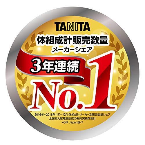 タニタ 体組成計 自動認識 医療分野の技術で精密測定 インナースキャンデュアル 50g単位 日本製 RD-503 SV シルバー｜days-of-magic｜02