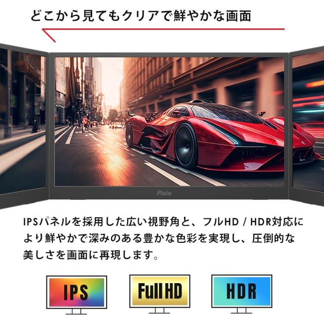 Pixio PX160 モバイルモニター 15.6インチ FHD IPS 60Hz 小型 軽量 薄型 USB Type-C スピーカー内蔵 2年保証｜days-of-magic｜02