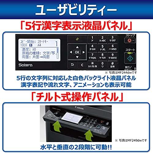 Canon レーザープリンター A4モノクロ複合機 Satera MF232w(有線/無線LAN・23PPM) テレワーク向け｜days-of-magic｜06