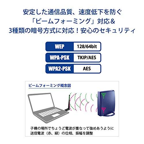 アイ・オー・データ Wi-Fi 無線LAN 子機 11ac/n/a/g/b 433Mbps WPA3対応 アンテナ型 日本メーカー WN-AC433UA｜days-of-magic｜06