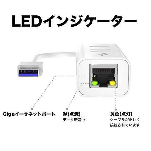 TP-Link 有線LAN アダプター 10/100/1000 Mbps Giga USB3.0 ポータブル UE300｜days-of-magic｜04