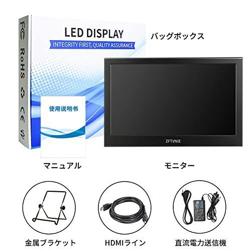 モバイルモニター、15.6インチIPSフルHD 1920x1080Pモニター、モバイル