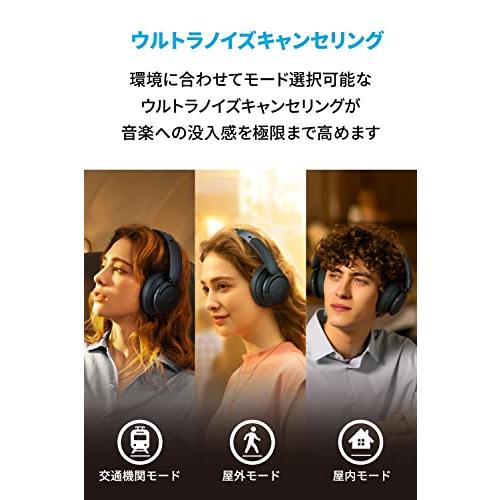 Anker Soundcore Life Q35 Bluetooth5.0 ワイヤレス ヘッドホン  LDAC対応 / ウルトラノイズキャンセリング / ハイレゾ対応 (ワイヤレス/有線) / 外音取り込みモ｜days-of-magic｜04