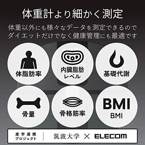 エレコム HCS-WFS01BK エクリア 体組成計 Wifi接続対応 ブラック｜days-of-magic｜02