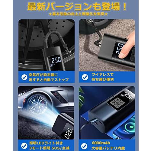 電動空気入れ 車 自転車 充電式 コードレス エアーポンプ 最大圧力150PSI 自動停止 自動車/自転車/ボール/浮き輪/バイク対応 くうきいれ 電動 仏/英/米式バルブ｜days-of-magic｜04