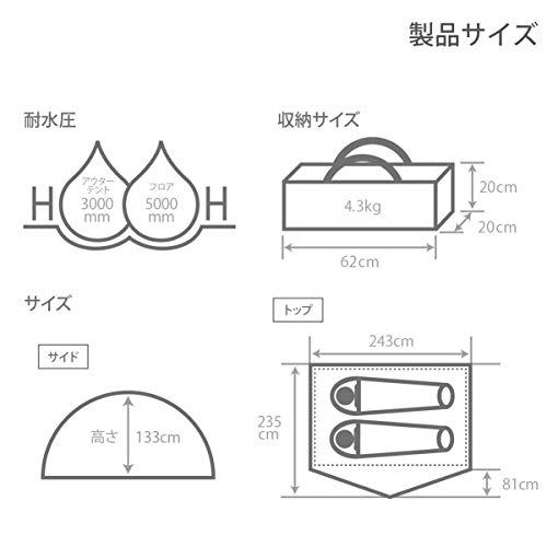 DOD(ディーオーディー) ライダーズワンタッチテント  ツーリング仕様  1-2人用｜days-of-magic｜07