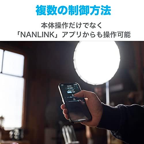 セール【セール国内正規品 NANLITE Forza 60B II 撮影用ライト