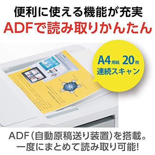 ブラザー A4インクジェット複合機 MFC-J903N (FAX/ADF/有線・無線LAN/手差しトレイ/両面印刷/レーベル印刷)｜days-of-magic｜04