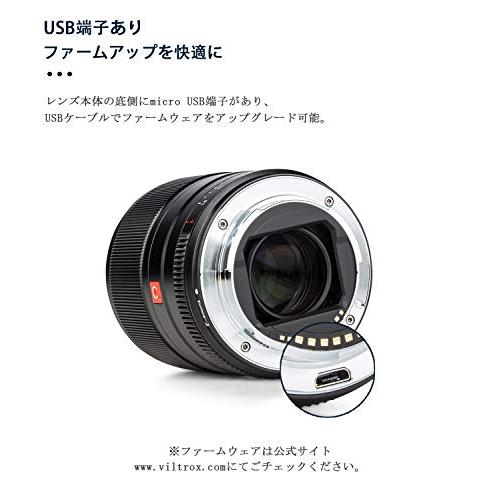 VILTROX AF 56mm F1.4 E プライムレンズ ソニー SONY Eマウント ミラーレス用 単焦点レンズ APS-C ポートレートレンズ 軽量 瞳AF 手ぶれ補正 静止画撮影/動画/風｜days-of-magic｜06