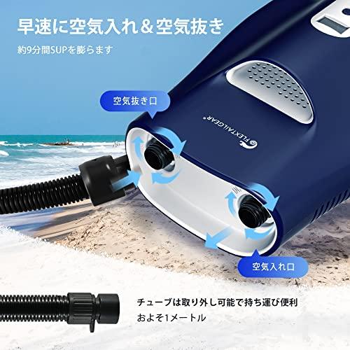 超爆安FLEXTAILGEAR 携帯式電動エアーポンプ SUPポンプ 空気抜き 空気