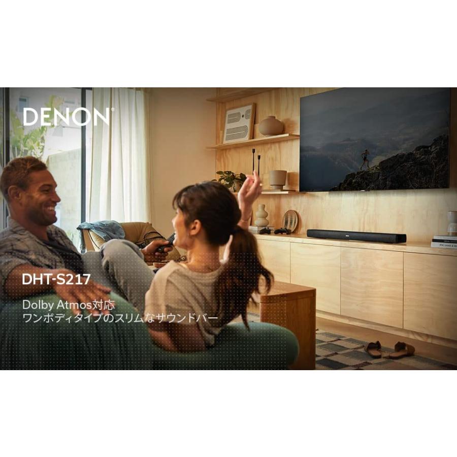 デノン サウンドバー デュアルサブウーハー内蔵 Dolby Atmos & ロスレスオーディオ対応 DHT-S217K ブラック Dolby Atmos