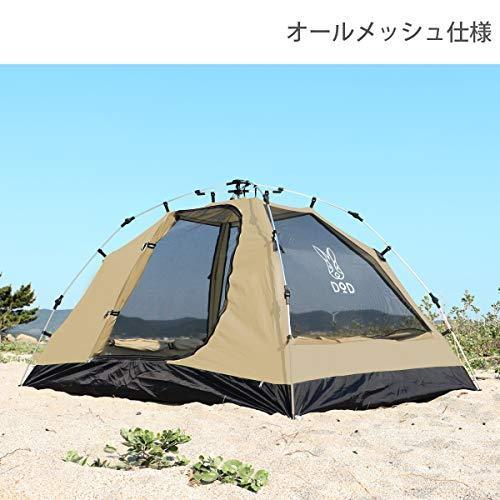 DOD(ディーオーディー) カンガルーテントS / M コットン100%生地 ワンタッチ構造 グランドシート付き 
