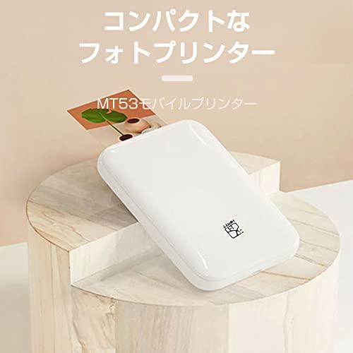 明誠 フォトプリンター スマホプリンター コンパクト ZINK印刷技術 ARフォト写真対応 多種フィルター Bluetooth接続 操作簡? USB充電 シールタイプフォト用紙5｜days-of-magic｜02