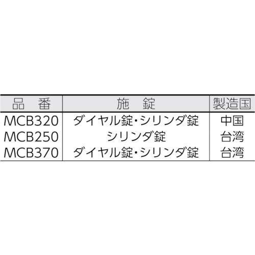 アスカ ASMIX 手提げ金庫 MCB250 コバルトブルー 収納書類 A5｜days-of-magic｜07