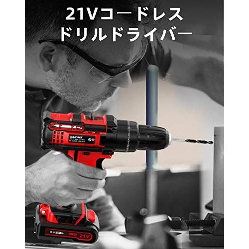 WAKYME 21V 電動ドリルドライバー バッテリー 2本 1台3役 充電式 電動  