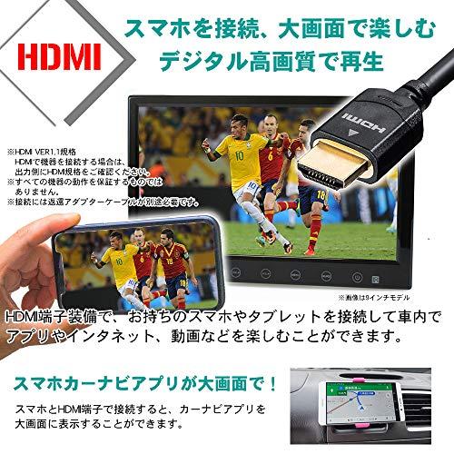 ドリームメーカー フルセグ カーテレビ 13.3インチ フルセグ 2チューナー 2アンテナ HDMI 家庭用ACアダプター アンテナケーブル付属 「TV133A」｜days-of-magic｜05