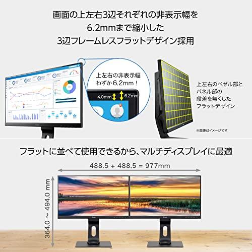 iiyama モニター ディスプレイ 21.5インチ フルHD IPS方式 高さ調整 DisplayPort HDMI D-Sub 全ケーブル付 3年保証 国内サポート XUB2293HS-B4｜days-of-magic｜04