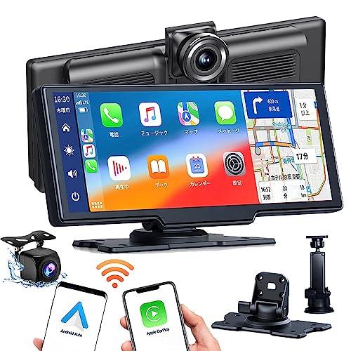 DOGBOO 10インチISP液晶画面 ワイヤレスCarplay/AndroidAuto対応車載 